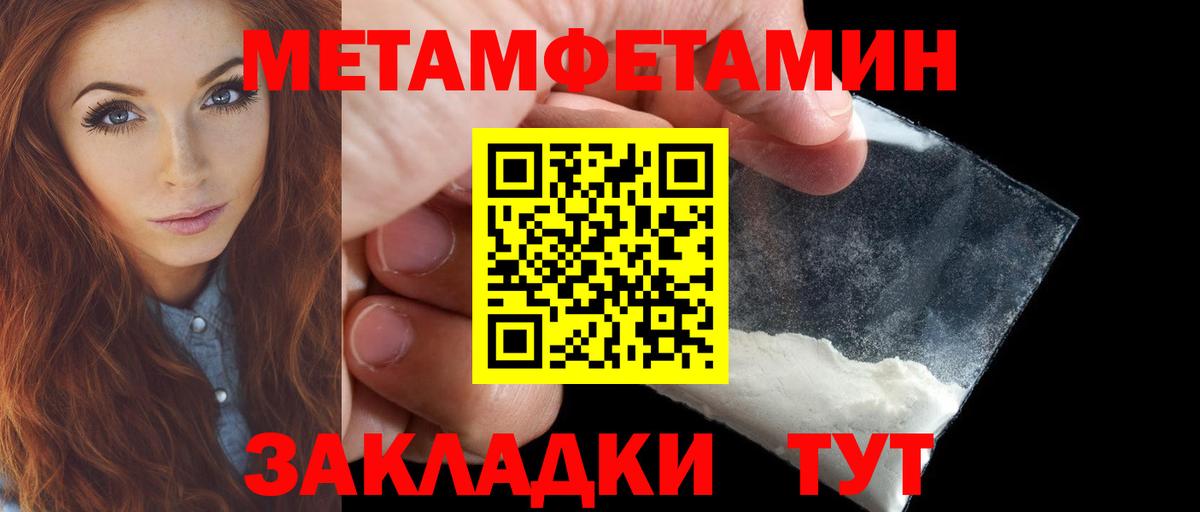 АМФЕТАМИН 98%  АМФ  Асбест  Вход с VPN 