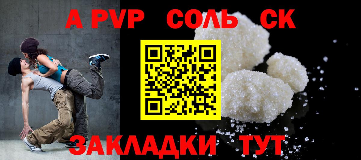 A PVP VHQ Асбест