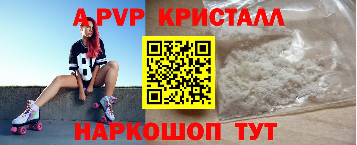 Асбест  Alfa_PVP мука  Вход с VPN  Альфа ПВП СК КРИС  Alpha PVP Соль 