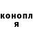 Cannafood конопля Digital Synth
