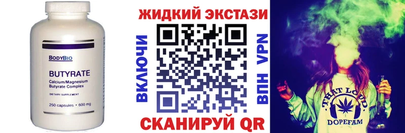 где можно купить   OMG   Бутират оксана  Асбест 