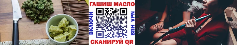 Печенье с ТГК марихуана  наркотики  Асбест 