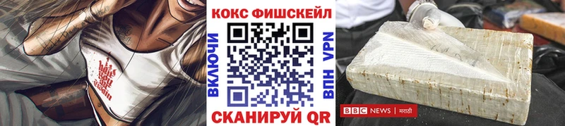 где найти   Асбест  КОКАИН Эквадор 