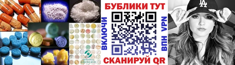 цена   OMG ссылка  Ecstasy 300 mg  Асбест 