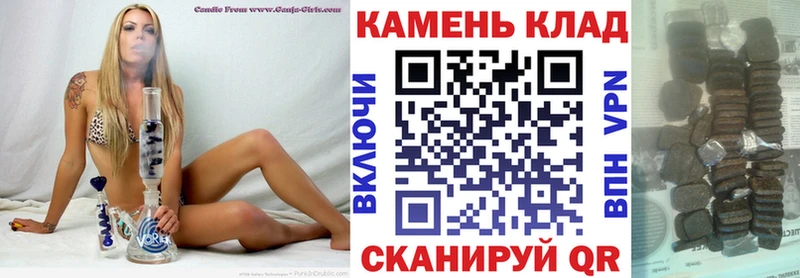 Гашиш Изолятор  Асбест 
