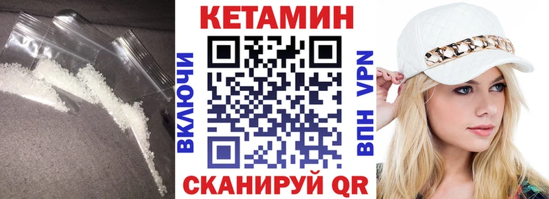 что такое наркотик Асбест Кетамин VHQ