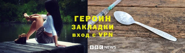 ПСИЛОЦИБИНОВЫЕ ГРИБЫ Слюдянка
