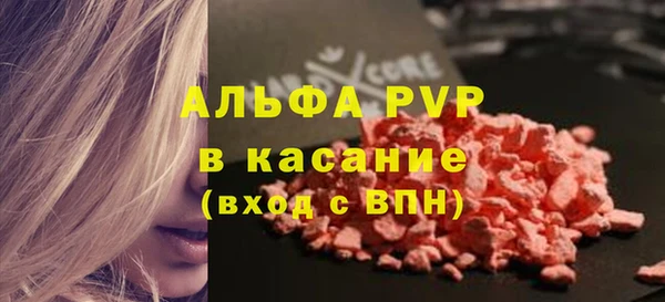 экстази Алексин