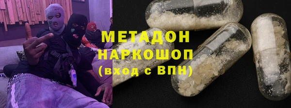 ПСИЛОЦИБИНОВЫЕ ГРИБЫ Слюдянка