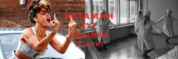 меф VHQ Заполярный