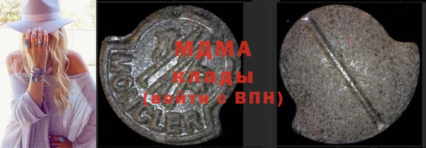 экстази Алексин