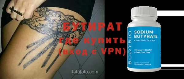 спиды Снежинск