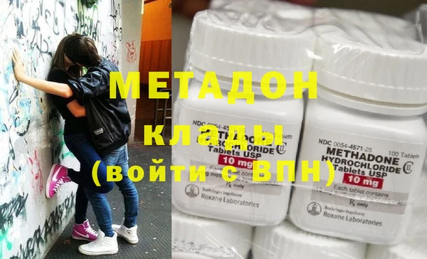 экстази Алексин