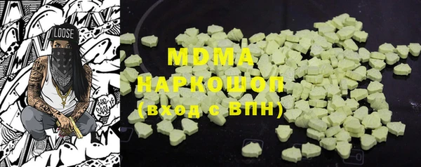 спиды Снежинск