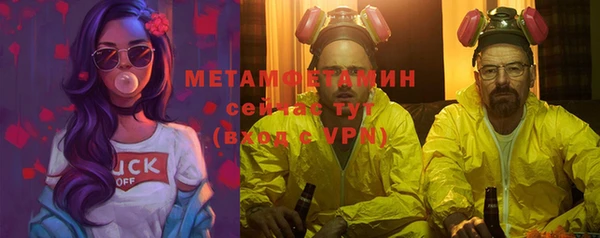 спиды Снежинск