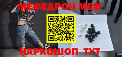 шишки Братск