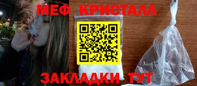стафф Владимир