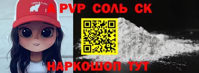 мефедрон VHQ Брянск