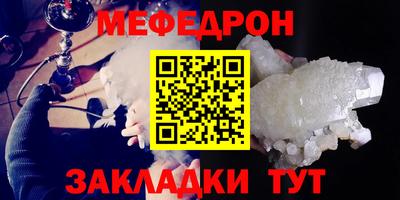 шишки Братск