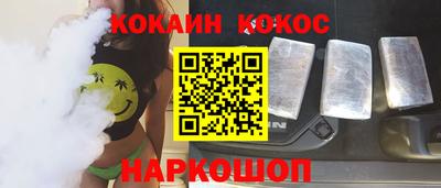 шишки Братск