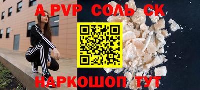 героин Боровичи