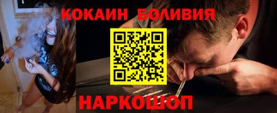 мефедрон VHQ Брянск