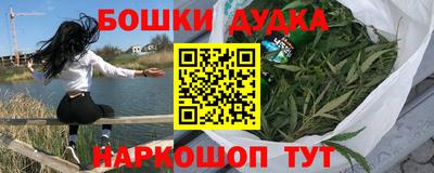 мефедрон VHQ Брянск