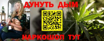 мефедрон VHQ Брянск