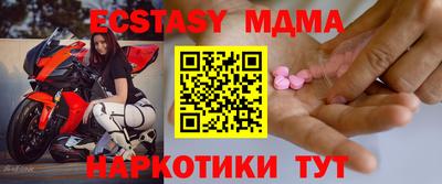 шишки Братск