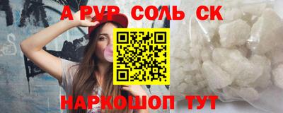 героин Боровичи