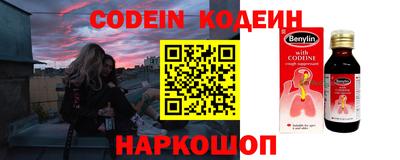 мефедрон VHQ Брянск