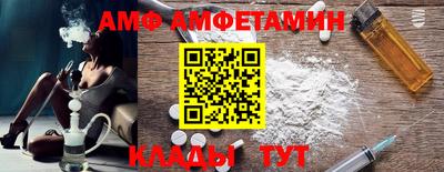 мефедрон VHQ Брянск