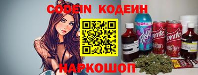 мефедрон VHQ Брянск