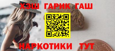шишки Братск