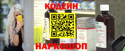 героин Боровичи