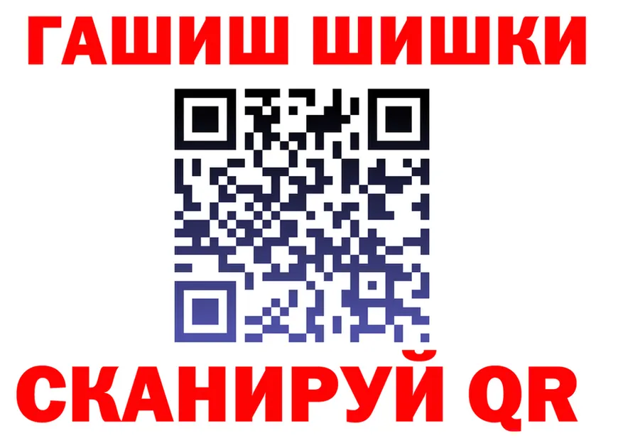 КЕТАМИН VHQ зеркало shop hydra Асбест