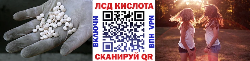 LSD-25 экстази ecstasy  Асбест 