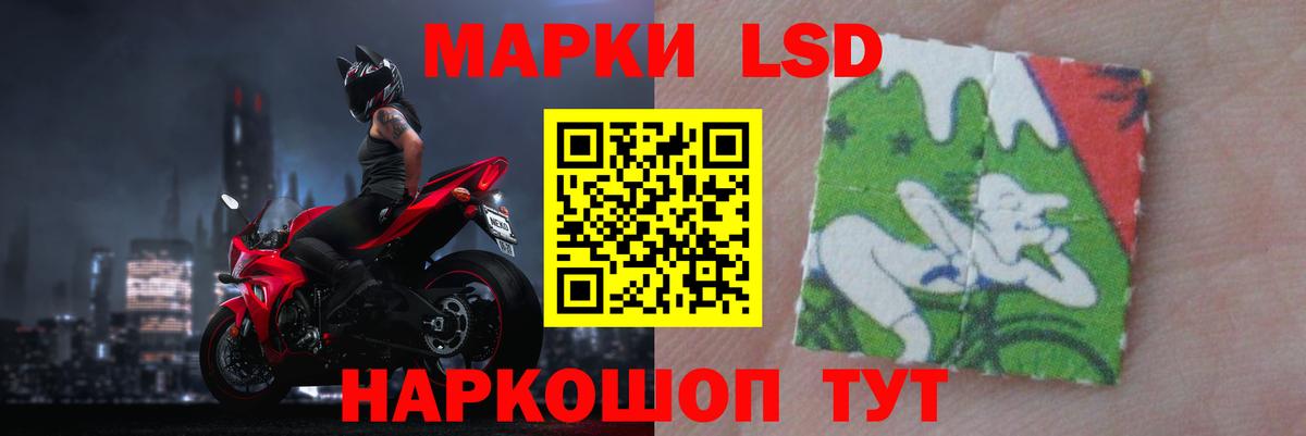 LSD-25 экстази кислота  Лсд 25 экстази  Вход с VPN  Асбест  Лсд 25 экстази ecstasy 