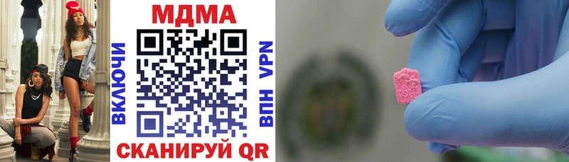 MDMA молли  shop официальный сайт  Асбест  цена наркотик 