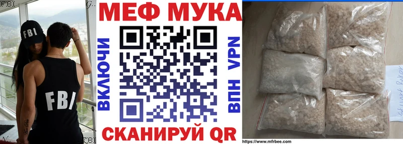 mega   даркнет сайт  Асбест  МЕФ VHQ 