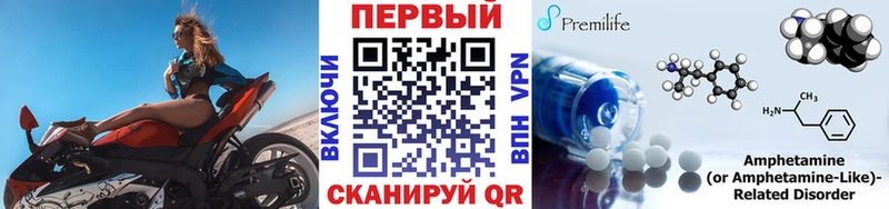 Первитин кристалл Асбест