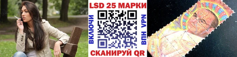 Марки NBOMe 1,8мг  купить   Асбест 