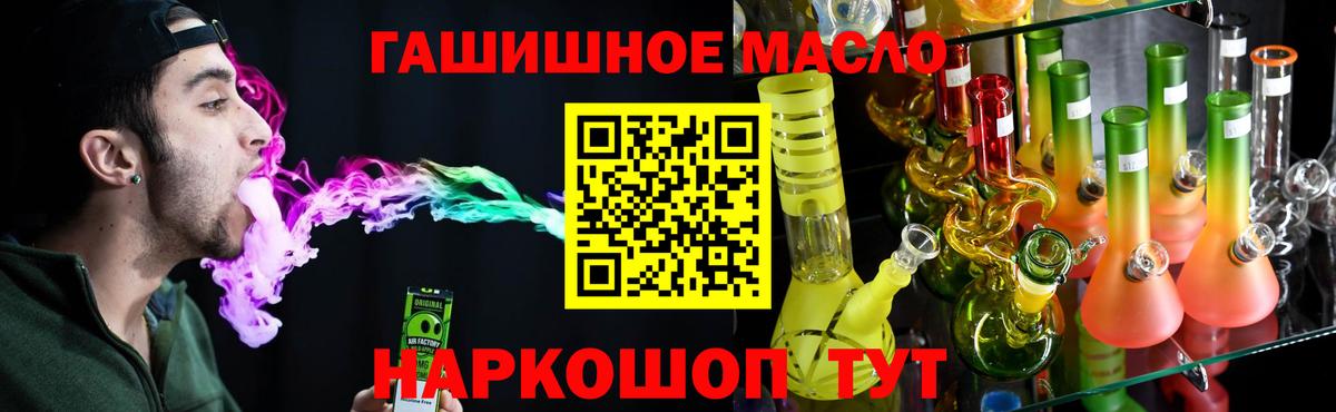 ТГК Wax Асбест