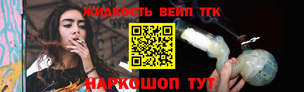  Cocaine Асбест