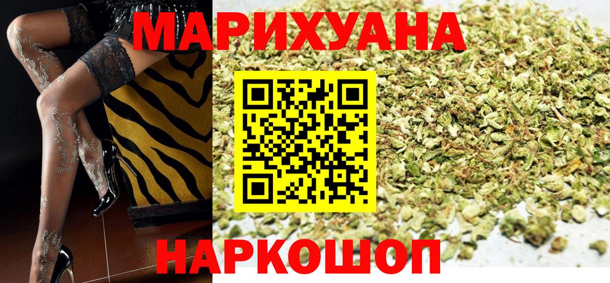 Бошки марихуана MAZAR Асбест