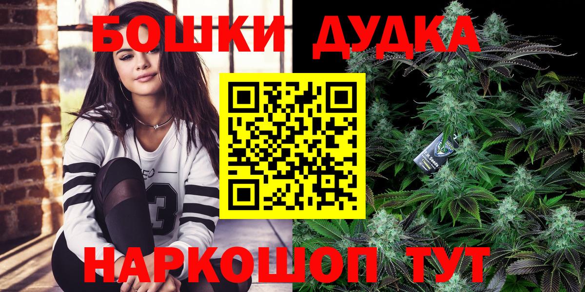 Бошки Шишки ГИДРОПОН  Бошки Шишки марихуана  Асбест  Вход с VPN  Конопля OG Kush 